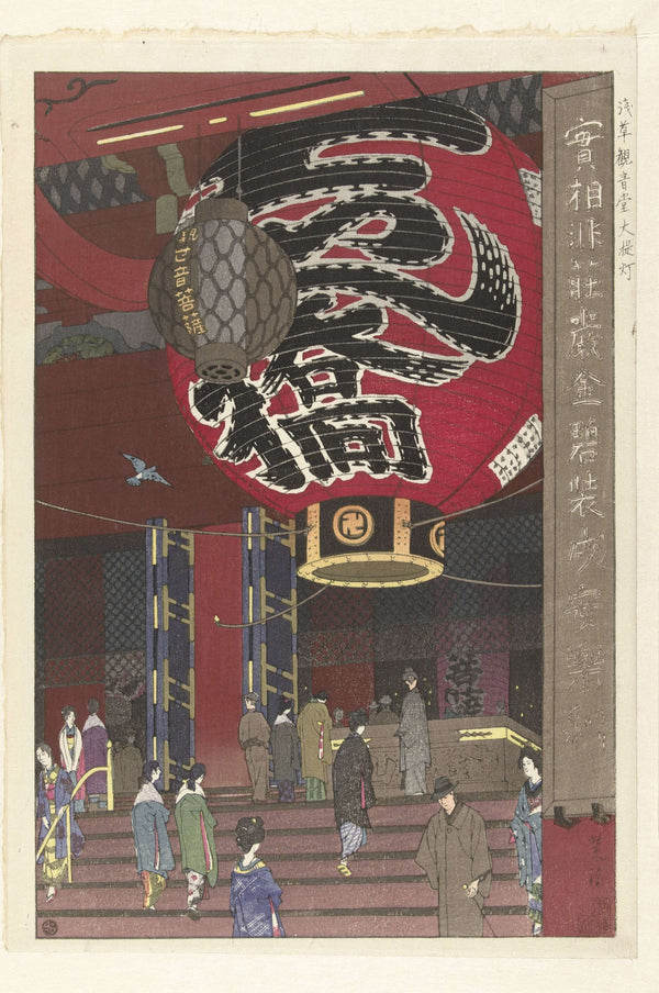 Kasamatsu Shirō - Asakusa’daki Kannon Tapınağı’nın Büyük Feneri tablo