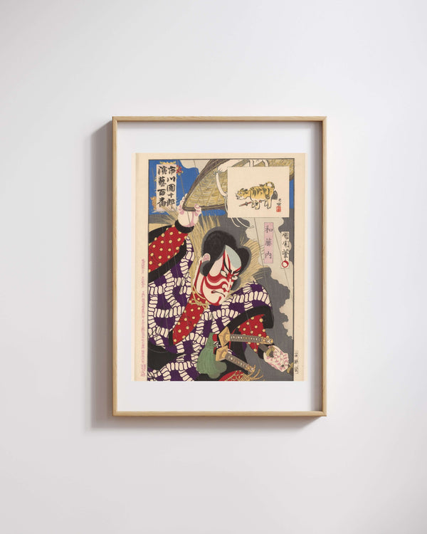Toyohara Kunichika - Watōnai fine art baskı