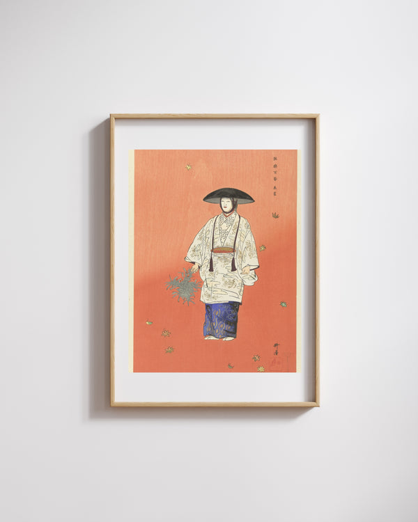 Tsukioka Kōgyo - Nō Oyunu Hanagatami’de Aktör