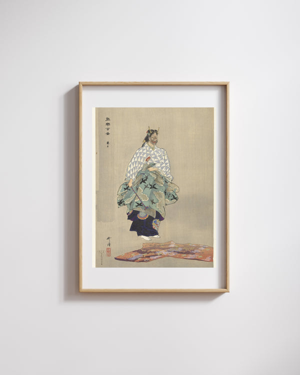 Tsukioka Kōgyo - Aoi no Ue