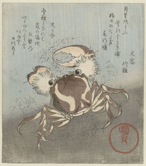 Utagawa Kunisada - Su Kenarında Yürüyen Yengeç Poster