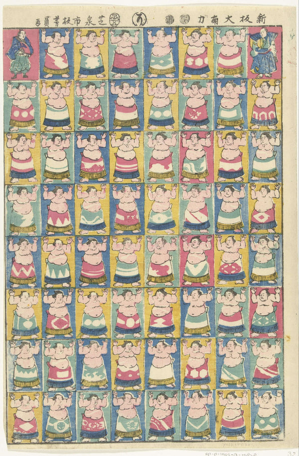 Utagawa Yoshikazu - Sumo Güreşçileri Tablo