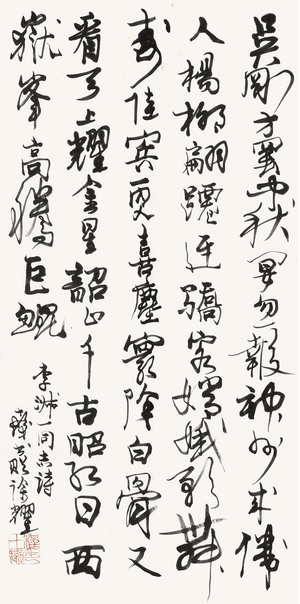 Yalnızlıkta Doğanın Sesi fine art baskı