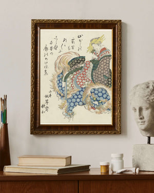 Totoya Hokkei - Shishi Üzerinde Giden Oiran çerçeve