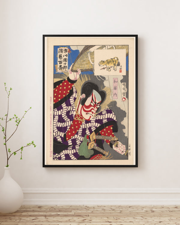 Toyohara Kunichika - Watōnai