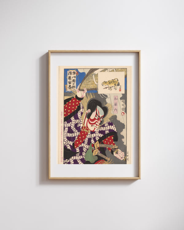 Toyohara Kunichika - Watōnai